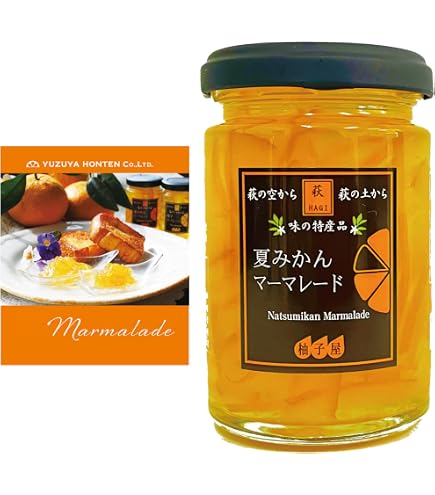 Amazon | 【公式発送】柚子マーマレード（160g）単品 │柚子屋本店